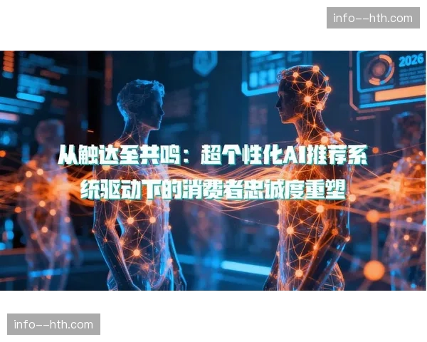 多语种AI解说流在体系内自由组合，延展全球传播触达面