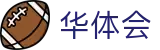 华体会 - HTH综合体育资讯门户